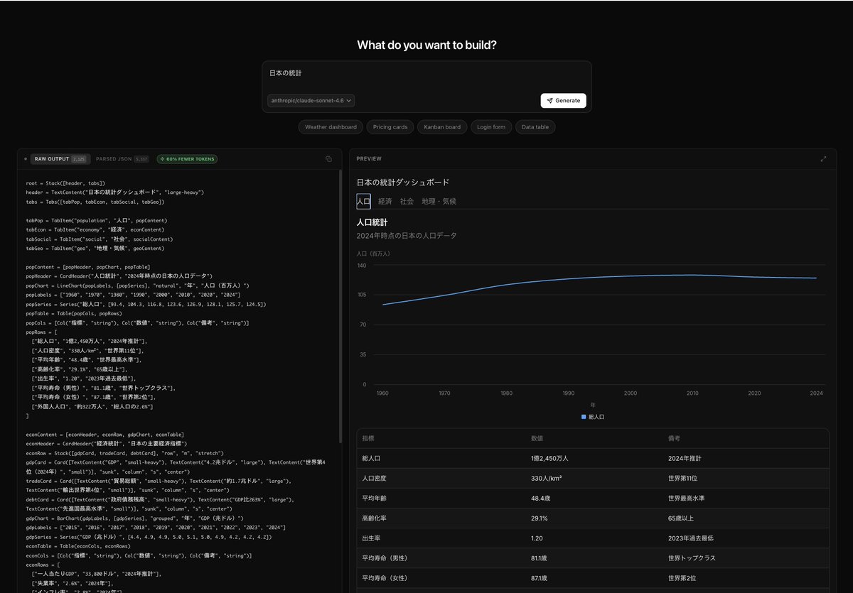 OpenUI screenshot 